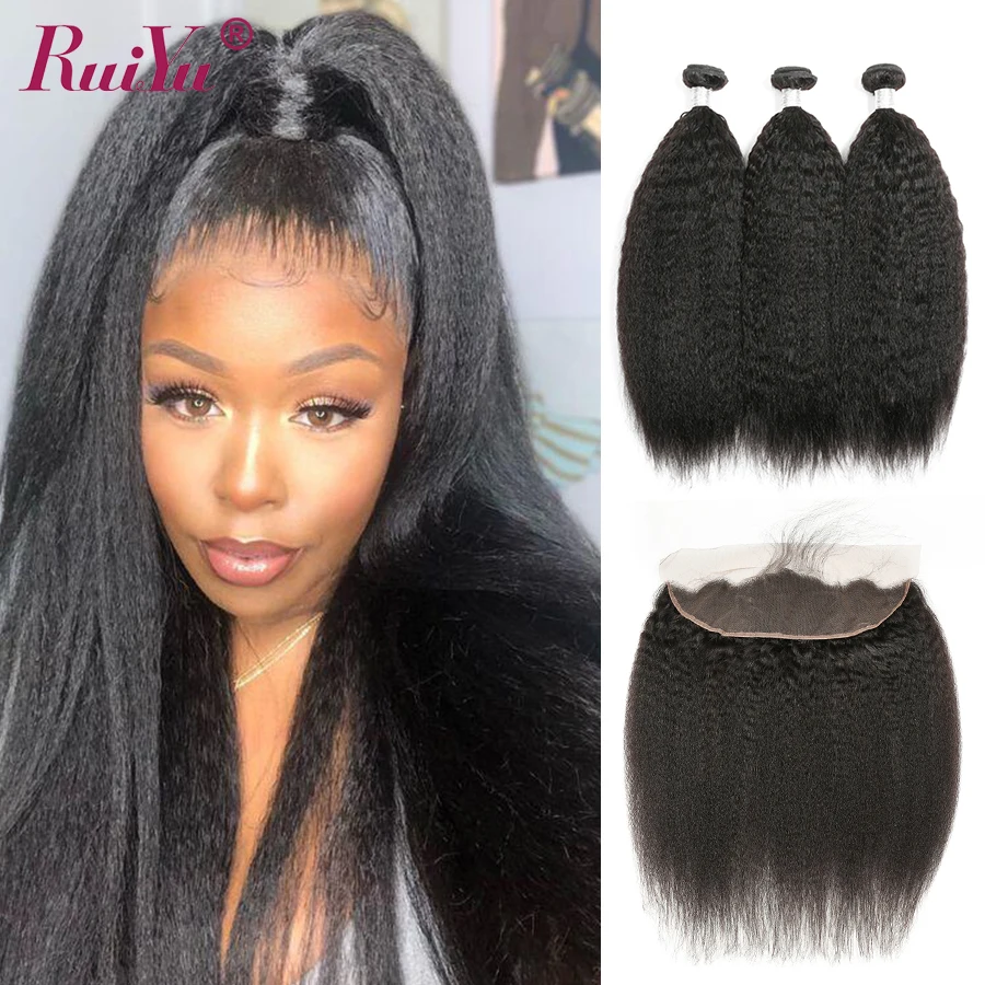 RUIYU Kinky Straight Human Hair Bundles With Frontal Peruvian Weave Closure Remy Extensions | Шиньоны и парики