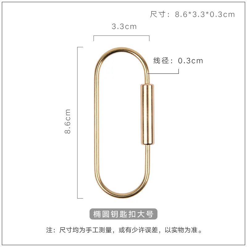 Латунный брелок EDC с замком золотой карабин для кемпинга снаряжение выживания