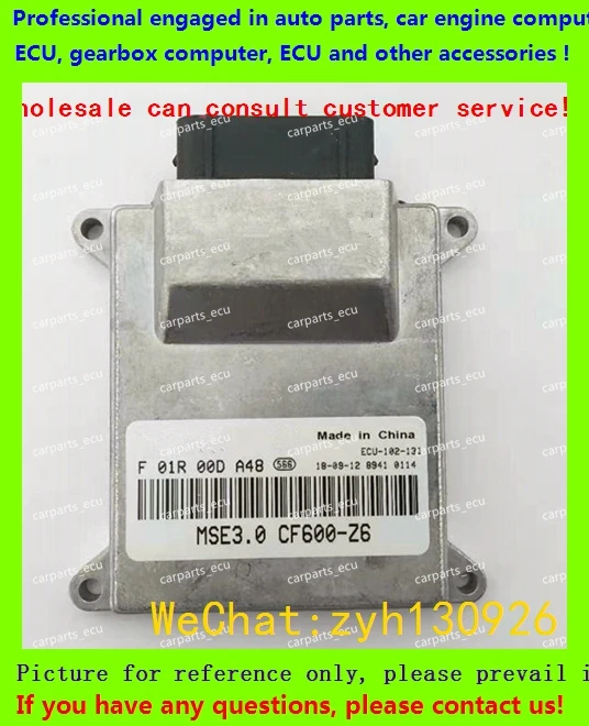 Для автомобильного двигателя компьютера платы/ЭБУ/электронного - Цена: 6 707,85 руб.