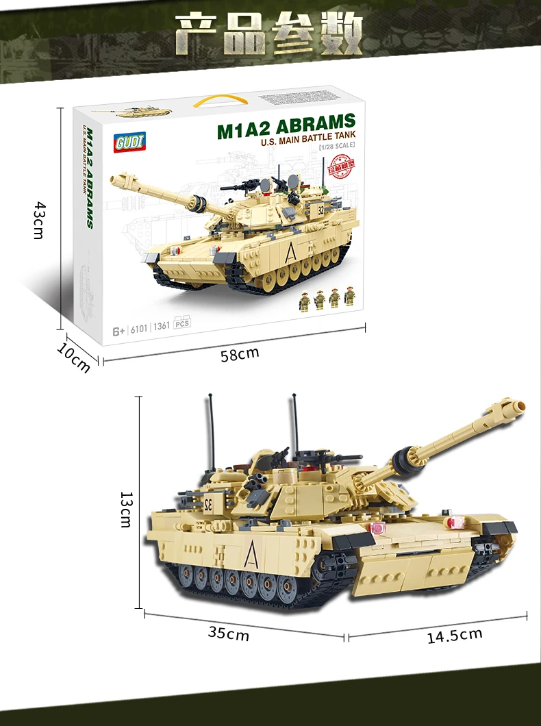 KAZI, большой Танк Panzer IV, 1193 шт., строительные блоки, военная армия, конструктор, наборы, Обучающие сборочные игрушки для детей, подарки