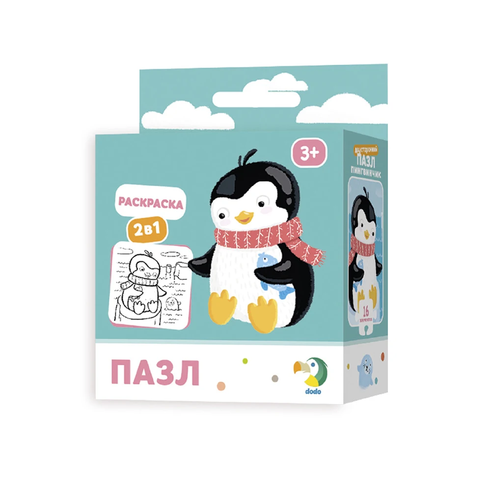 Пазл-раскраска 2-в-1 Dodo &quotПингвинчик&quot | Игрушки и хобби
