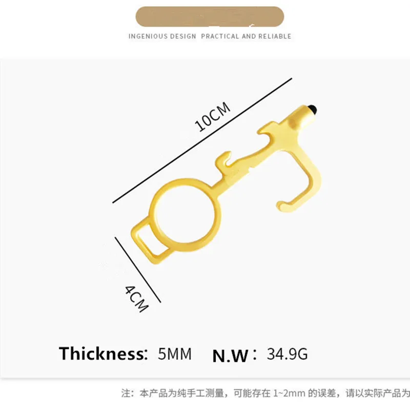 Латунный Открыватель для дверей портативный брелок с ручкой лифта медный