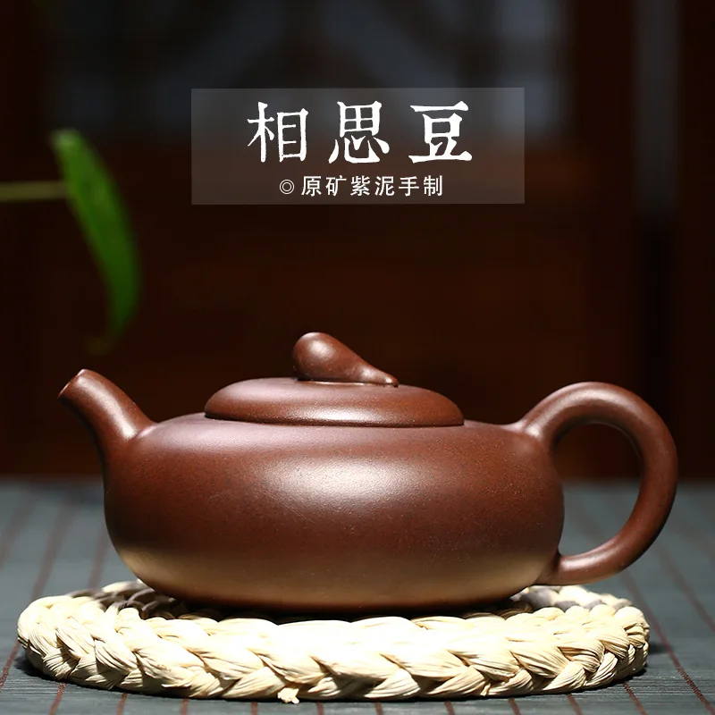 

Zisha Teapot Yixing Raw Ore Handmade Acacia Bean Pot Kung Fu Teaset Gift Custom Household 260ml Tea Ceremony Accessories