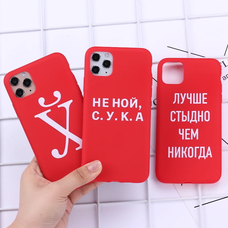 

Russian Quote Slogan Phone Cover For iPhone 12 mini 11 Pro Max X XS XR 7 8 7Plus 8Plus 6S SE Soft Silicone Candy Case Fundas