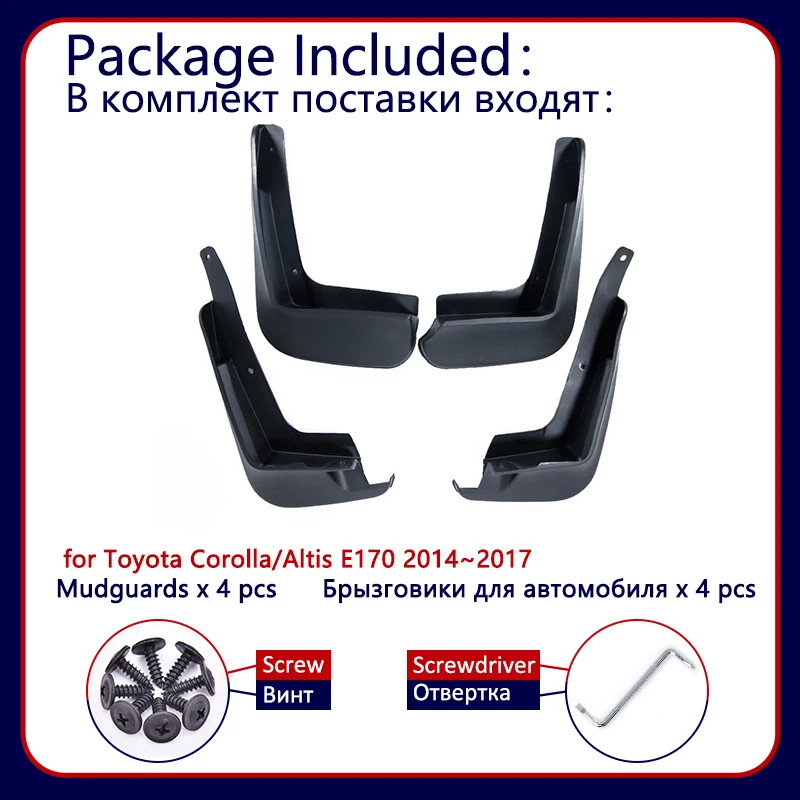 Брызговики для Toyota Corolla Altis E170 2014 ~ 2017 грязеотталкивающие щитки брызговики