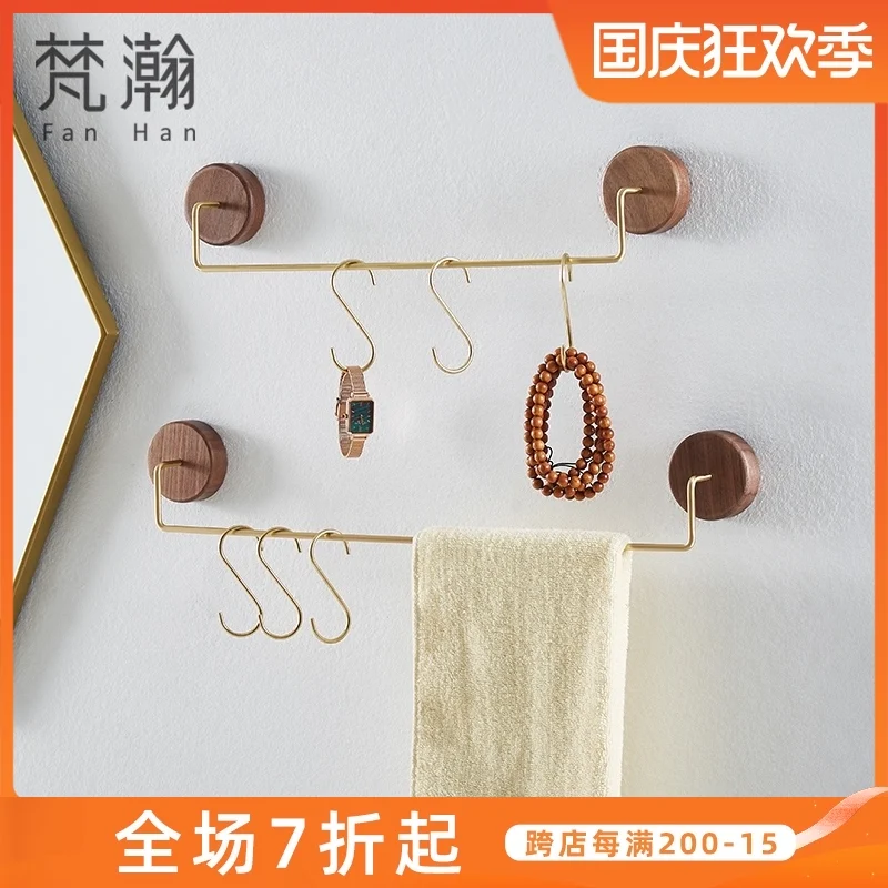 

Solid wood bathroom towel rack hole free household Nordic simple toilet wall hanging bath towel rack