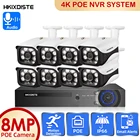 Система видеонаблюдения, 8 каналов, 8 Мп, POE, NVR, Xmeye, система обнаружения движения, наружная POE IP-камера, ИК, деньночь, Plug and play