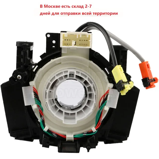 

Кабель B5567CB66A в сборе для Nissan Versa, Murano, Rogue, B5567-CB66A