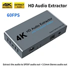 4K HD аудио экстрактор HDMI сплиттер 1 в 2 выхода HDMI в оптический Spdif Toslink с HDMI и 3,5 мм стерео аудио конвертер адаптер