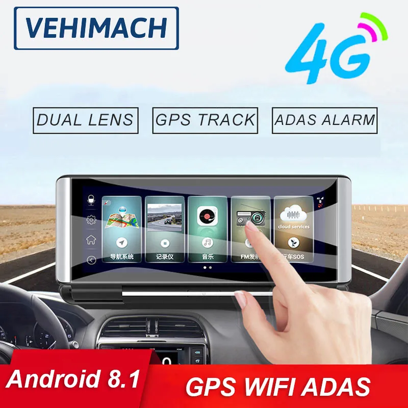 4G Dash Cam GPS Wifi для автомобиля DVR Android 8 1 ADAS Bluetooth 1080P Dashboard навигация авто видео