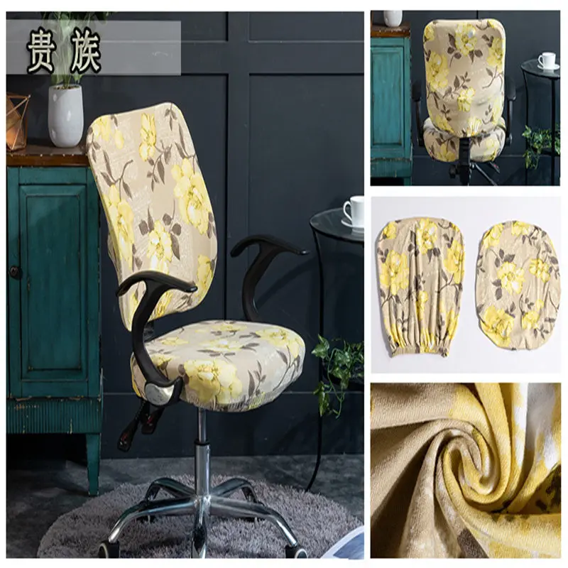 2 цвета современный мягкий чехол для стула компьютерный офис моющийся и