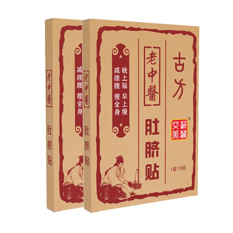 10 шт./кор. тонких пластырей для похудения Похудение целлюлита сжигание жира