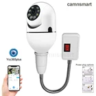 3MP мини-камера Wifi E27 лампочка безопасности Защита Full HD цветное ночное видение H.265 EU UK US Plug легко установить в любом месте для домашнего использования