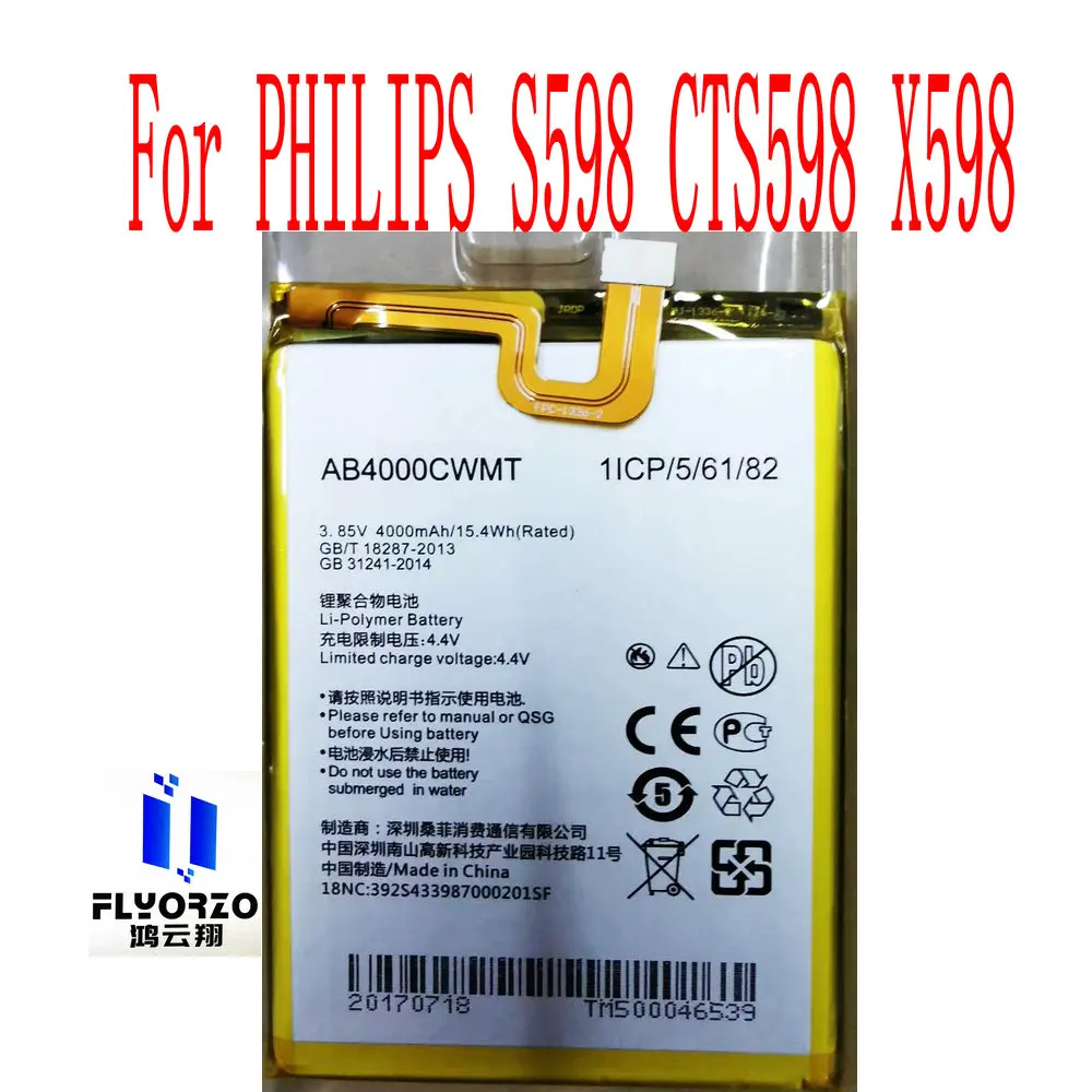 100% Бренд новый высокое качество 4000 мА/ч AB4000CWMT Батарея для PHILIPS S598 CTS598 X598 мобильный