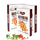 Пластыри для лечения простатита пластырь на пупок, 40 шт.