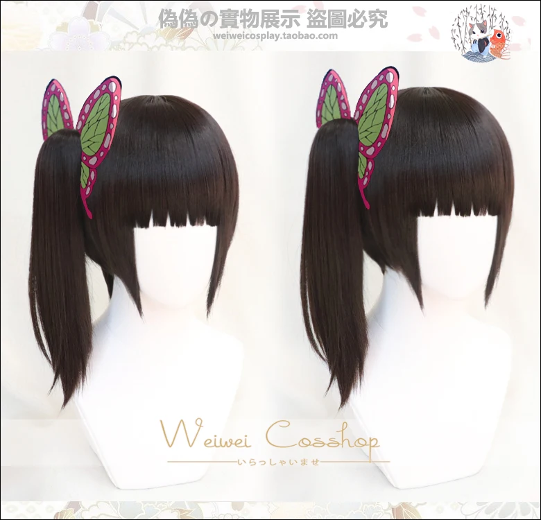 Косплей костюм из м/ф рассекающий демонов аксессуар для волос с бабочкой и