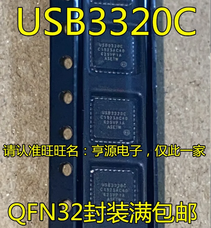 

Free shipping | USB3320C-EZK-TR USB3320C-EZK USB3320C QFN32 IC 10PCS/LOT