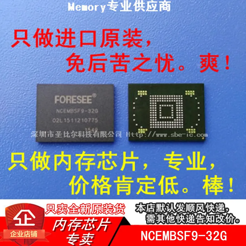 

New10 шт 32G EMMC NCEMBSF9-32G NCEMBSF9 FBGA169 IC памяти