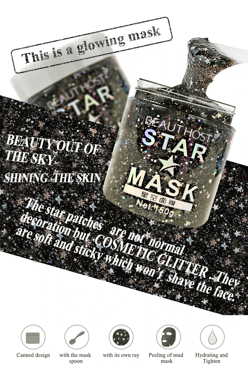 Beauty Host /Ysnow пленка для лица блестящая Звезда увлажняющая осветляющая красота уход