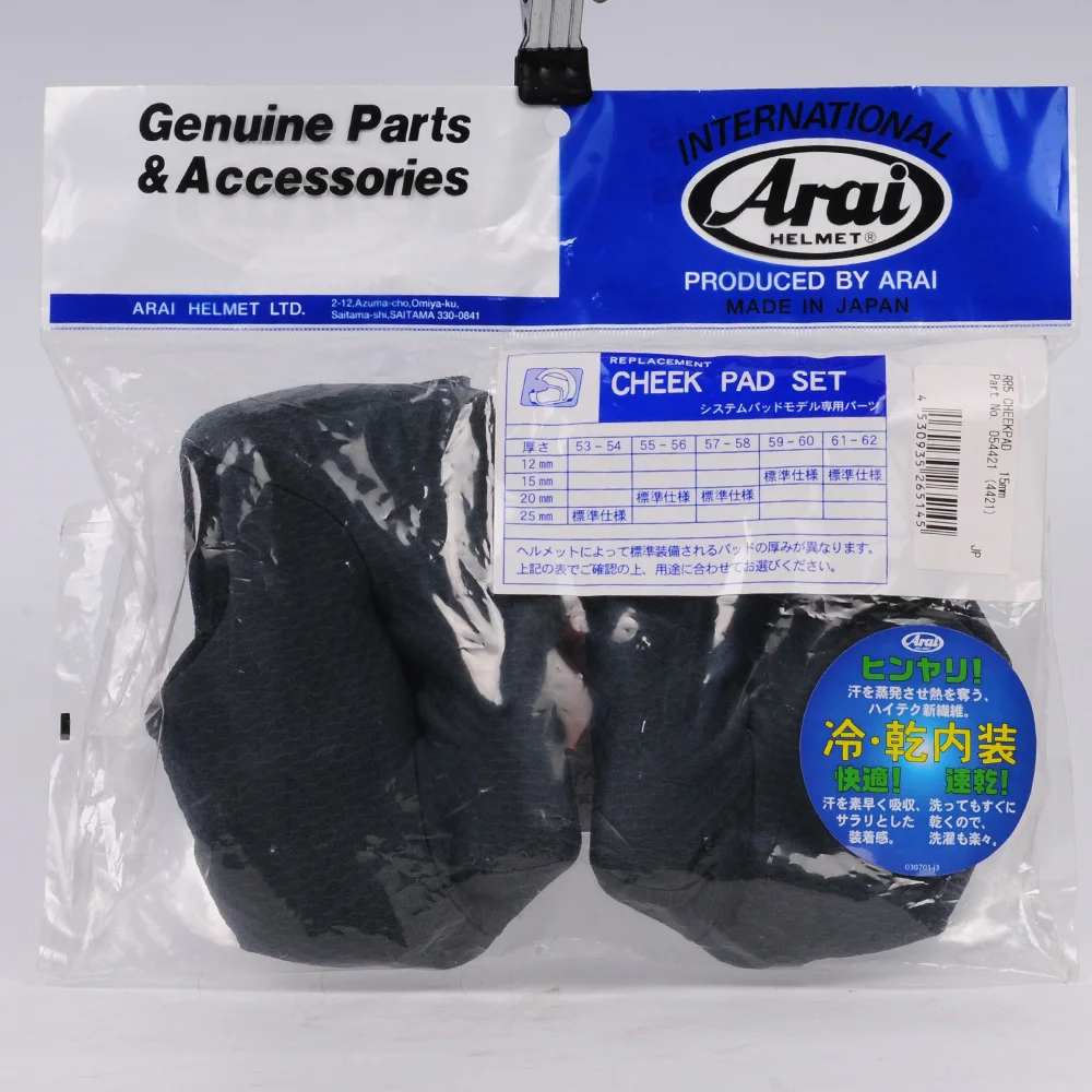 Оригинальный ARAI шлем ремонт части и аксессуары/головной вкладыш/Cheekpad наборы/шеи