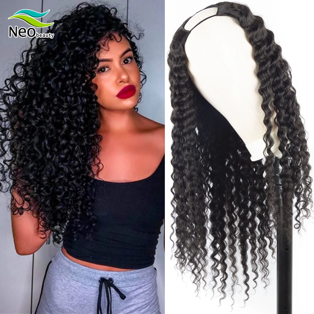 Парик из человеческих волос U образной формы парик с глубокой волной бразильские