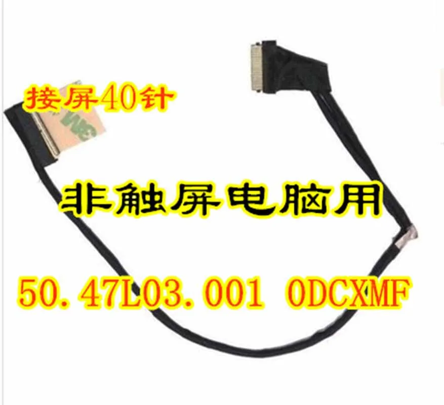 Ноутбук ЖК дисплей LED LVDS лента для показа кабель Dell Inspiron 15 7000 7535 753 P36F 40pin 50.47L03.001 0DCXMF