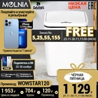 Мусорное ведро SDARISB ведро для мусора сенсорное умное мусорное ведро MOLNIA