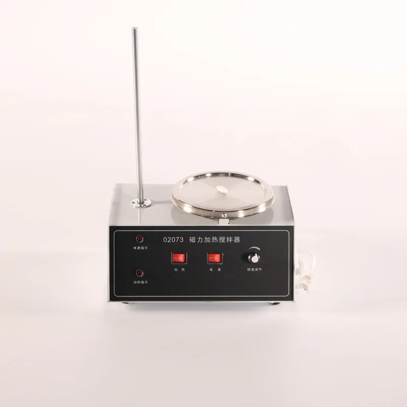 Magnetic Heating Agitator Stirrer Adjustable Speed Heatable Mixer Physics Experiment Equipment Physical Heating Agitator Mixer
