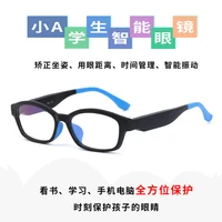 eye protector childrens vision protection intelligent bluetooth glasses eye protection students anti myopia glasses goggles