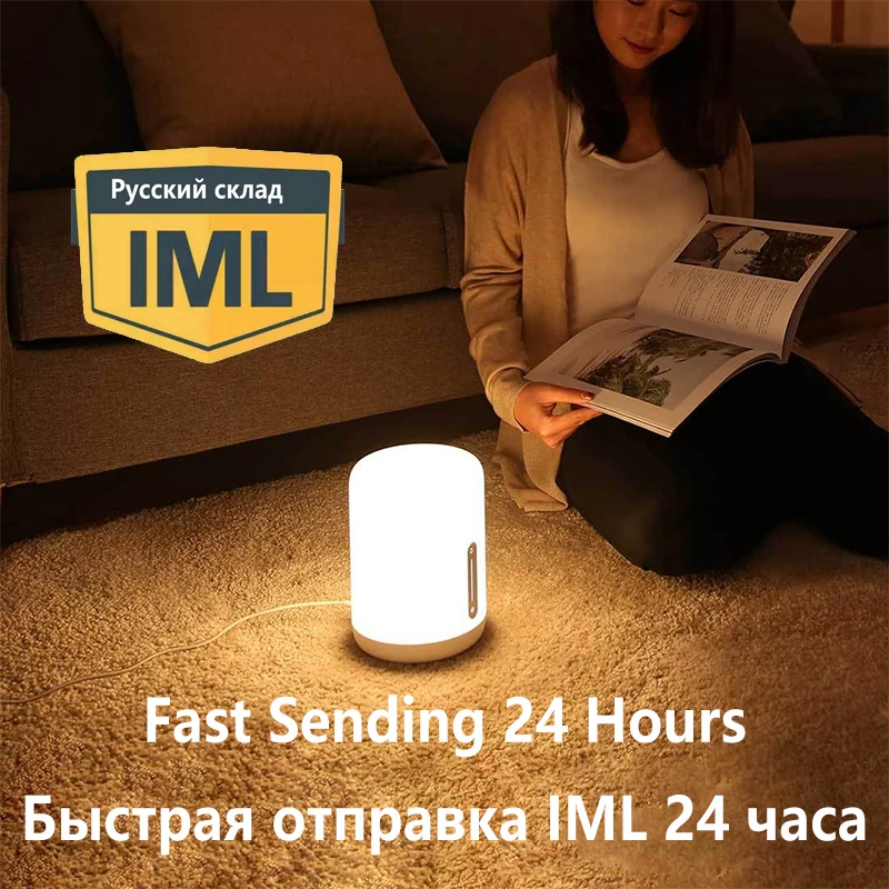 Сенсорный ночник Xiaomi Mijia Bedside Lamp 2 глобальная версия LED голосовое управление