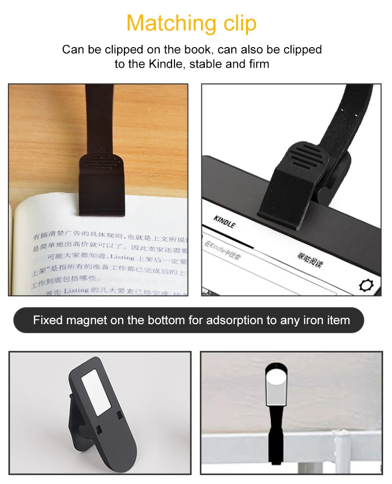 Перезаряжаемая Светодиодная лампа для электронной книги USB светильник ильник