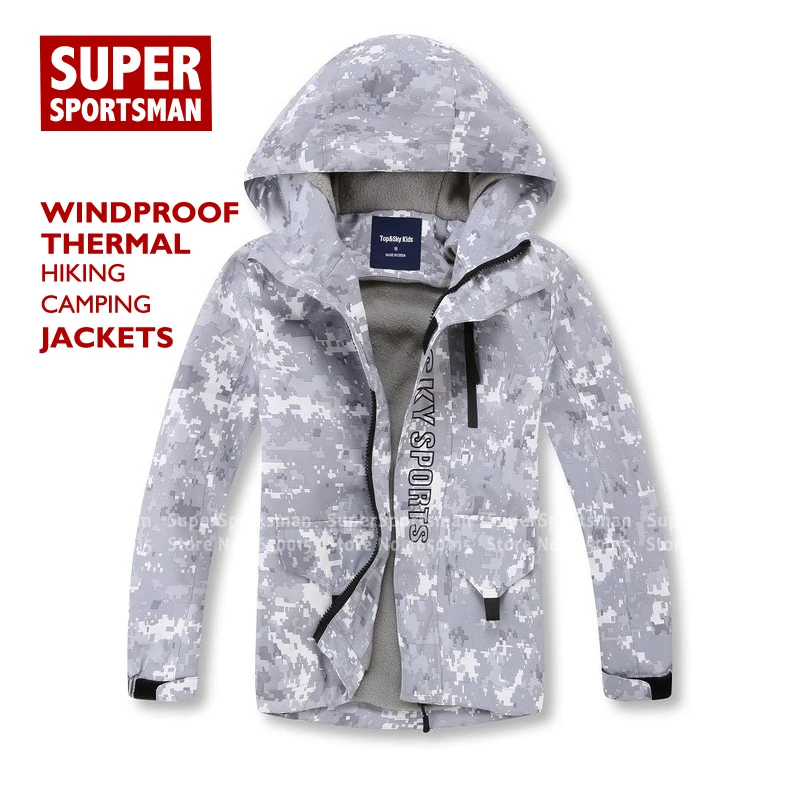 Детская камуфляжная ветровка для активного отдыха флисовая водонепроницаемая