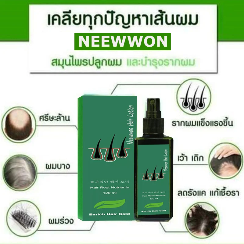 Лосьон Neewwon средство для быстрого роста волос спрей против выпадения корни 120 мл