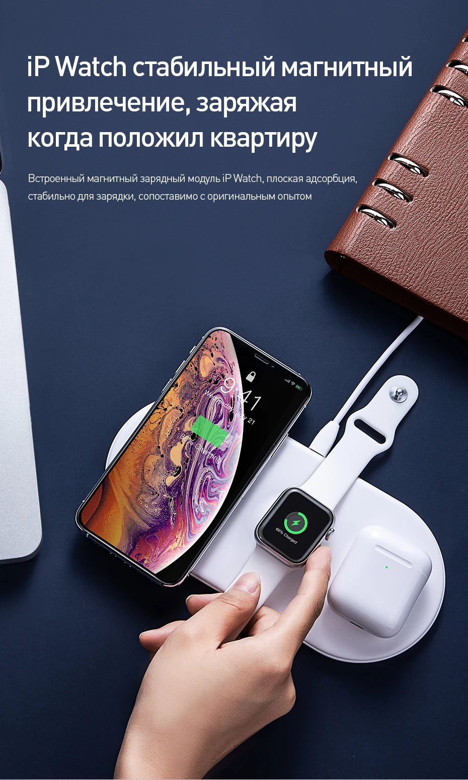 Беспроводное зарядное устройство Baseus для iPhone X XS MAX XR 8 быстрая Беспроводная Полная нагрузка 3 в 1 Зарядная площадка для Airpods Apple Watch 4 32