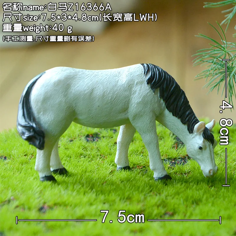 

Фигурки лошадь и корова EVERYDAY COLLECTION