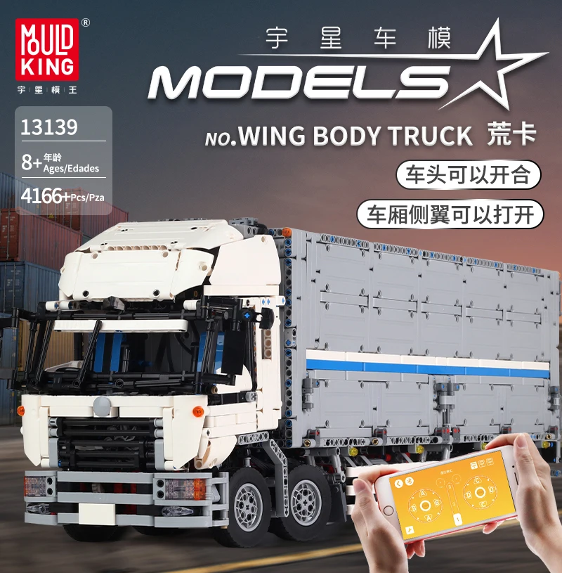 

Радиоуправляемые строительные блоки Mold King APP техническая серия MOC Arakawa, грузовик-контейнер с буксировочным крылом, модель 23008, детские игрушк...
