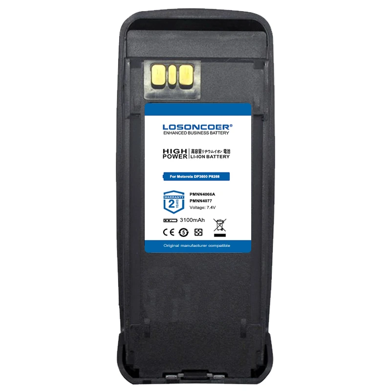 Литий-ионный аккумулятор 3100 мАч PMNN4066A PMNN4077 для Motorola DP3600 P8268 DGP8050 DGP5050 DEP550 DEP570 DGP4150