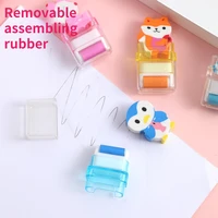 creative cute animal roller eraser removable assembling rubber student stationery office school supplies prizes wholesale items