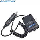 Автомобильное зарядное устройство Baofeng UV-5R, 12 В, для раций BAOFENG серии UV-5R, UV-5RE, DM-5R PLUS