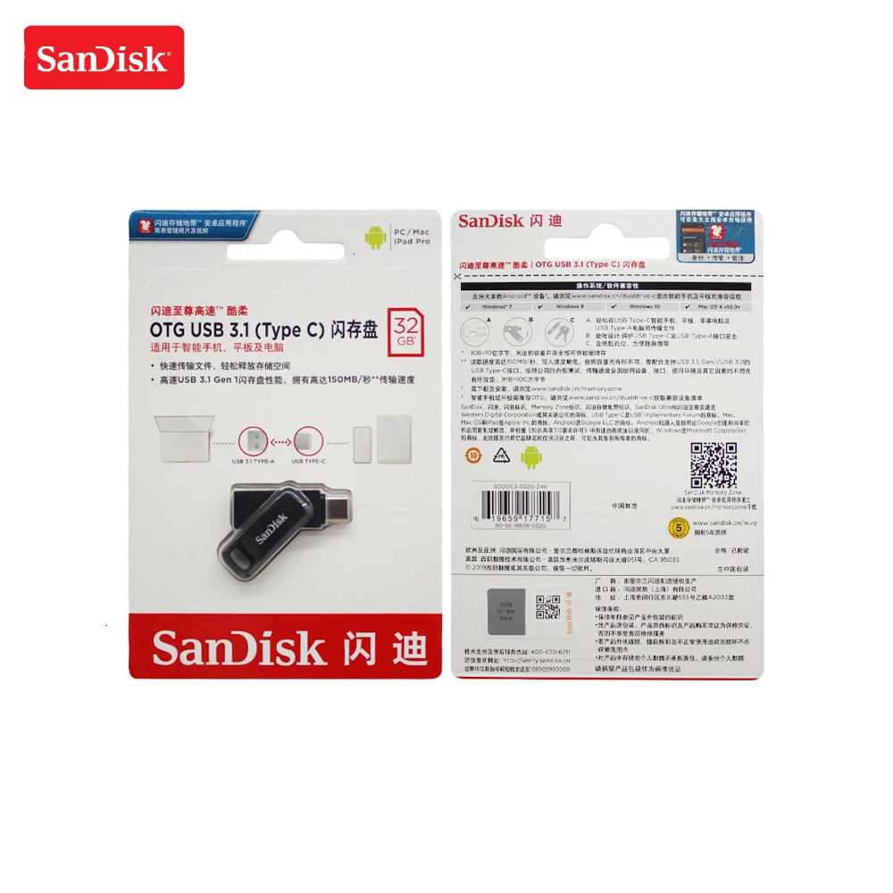 Флеш-накопитель Sandisk DC3 USB Type-C 32/64/100% ГБ | Компьютеры и офис