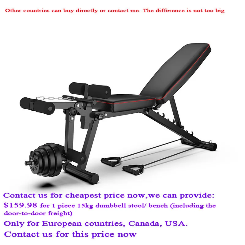 Многофункциональные скамья для гантелей профессиональный фитнес-стул