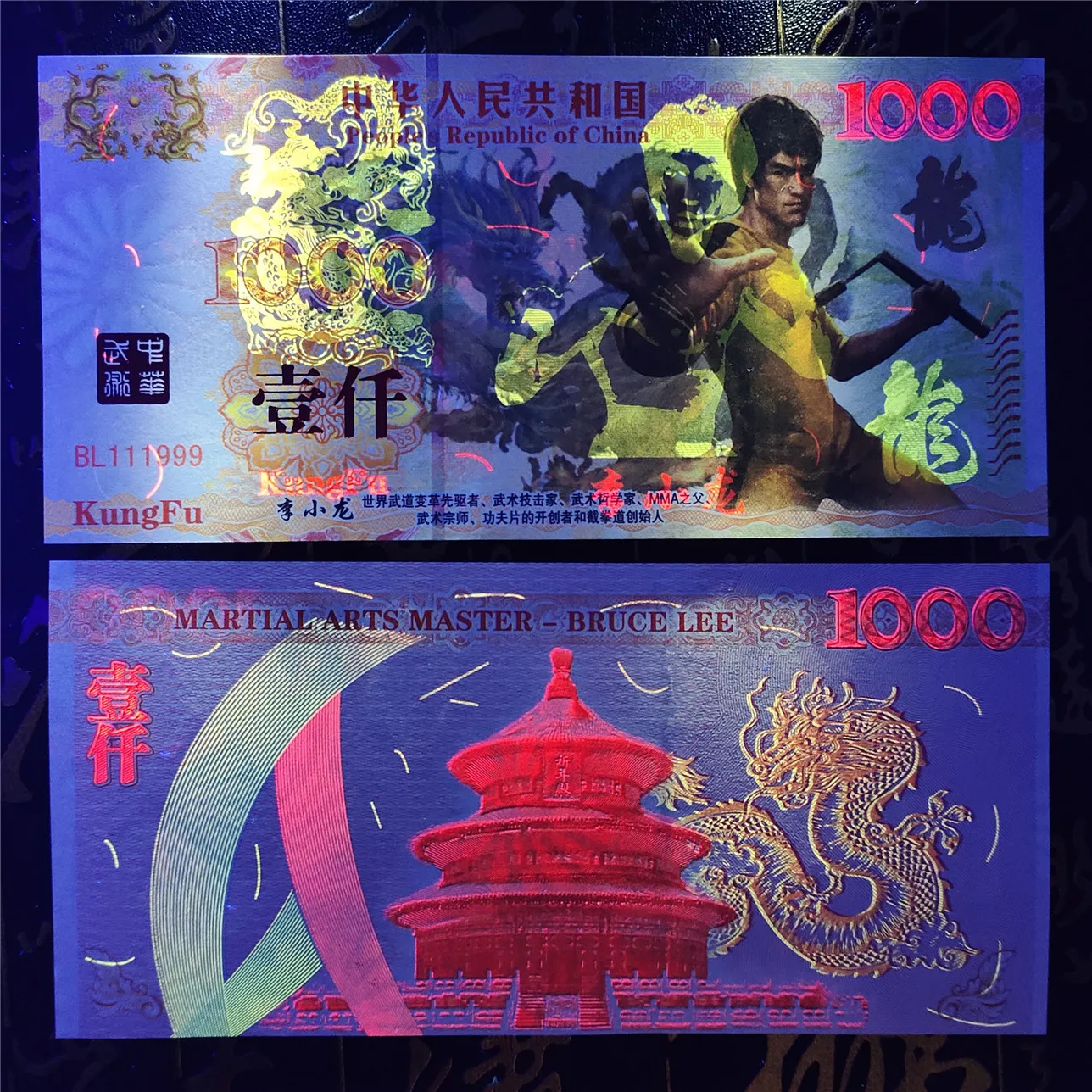 10 шт. денег Брюса Ли 1000 юаней банкнот не валюта китайский доллар Бумажные