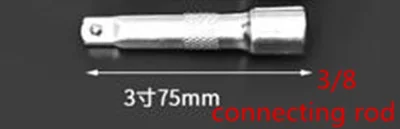 3 inches Высокое качество CR-V 50-250 мм Приводной удлинитель Бар Разъем 1/" 3/8" 1/" адаптер рукав шатун трещотка гаечный ключ ручной инструмент - Цвет: 3 inches