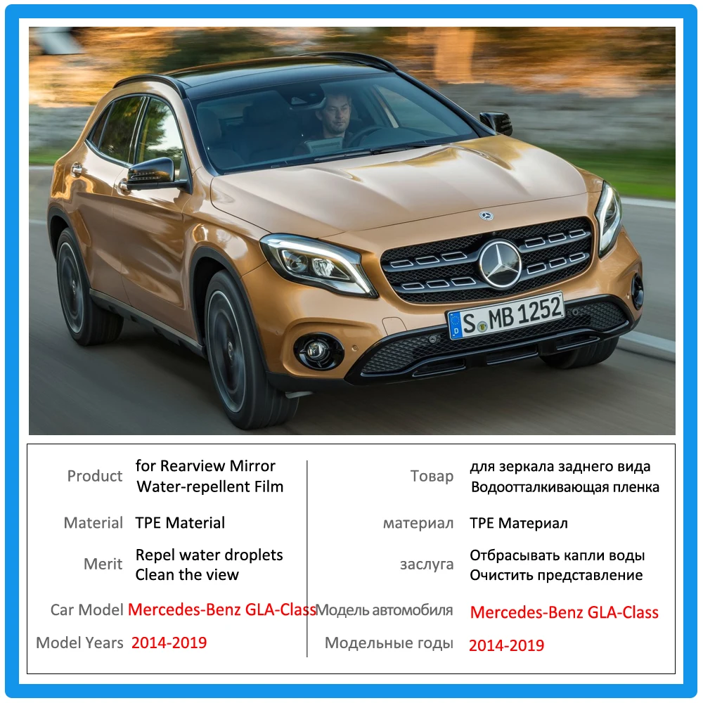 

Full Cover Anti-Fog Film for Mercedes Benz GLA X156 GLA180 GLA200 GLA220 GLA250 200 220 250 220d AMG Rearview Mirror Rainproof