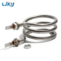 ljxh 7mm water fountainwater dispenser transverse spring pipe 3 coils heater tube 220v 800w electric heating element