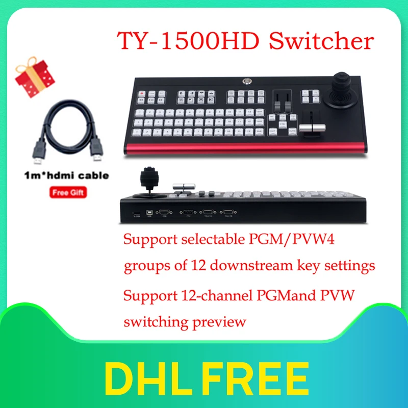 TY-1500HD Control Panel of Vmix Switcher Video Recording Equipment for New Media Live Youtube Ins TV Broadcasts | Электроника