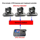 Телемедицинская камера для конференций, DVI, SDI, IP PTZ, 3 шт., 20-кратный зум, 1 шт., 5-дюймовый ЖК-дисплей, IP-клавиатура, контроллер