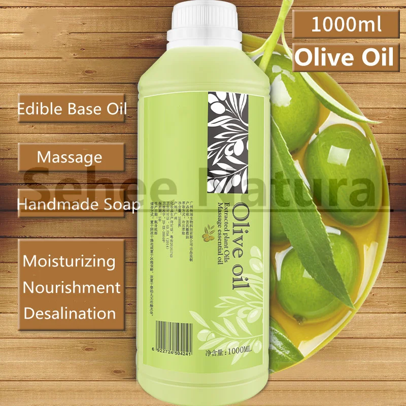 Olive Oil Basic Skin Care Moisturizing Skin Massage Scraping Harmonious Essential Oil 1000ml Beauty Salon