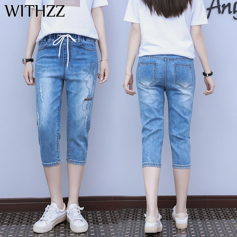 

WITHZZ Spring Summer Women's Harem Pants Elastic Waist Loose Ripped Denim Calf-Length Pants Jeans