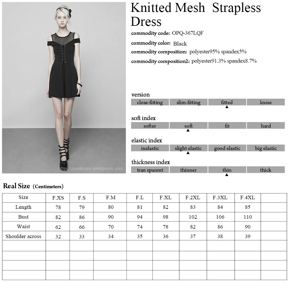 Женское черное трикотажное платье в стиле панк с коротким рукавом Сетчатое без